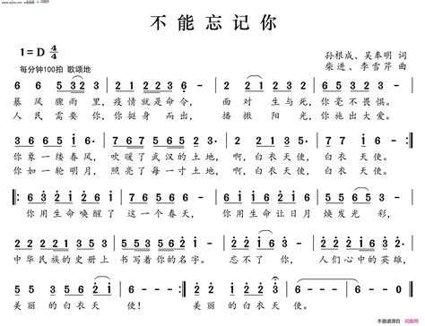 生命在继续_[标签:标题1]
