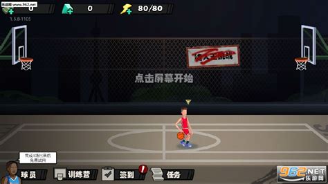 单挑篮球小游戏下载-单挑篮球最新版下载v1.0-乐游网安卓下载