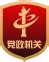 扬州市行政审批局企业登记档案网上查询系统—用户登录