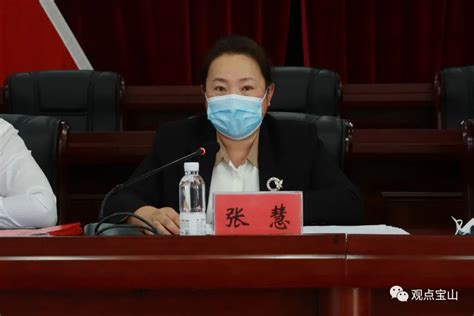 2022年区委平安宝山建设领导小组第一次全体会议召开-双鸭山市宝山区人民政府