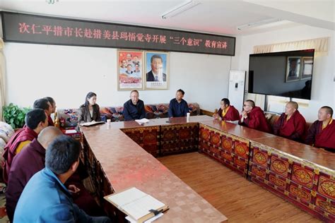 次仁平措副主席实地调研指导气象保障服务工作_西藏自治区气象局