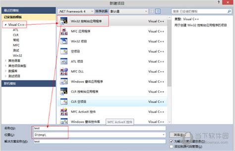 vs2010下载-VS2010(Visual Studio)含密钥下载 官方中文版(开发环境)_hp91下载网