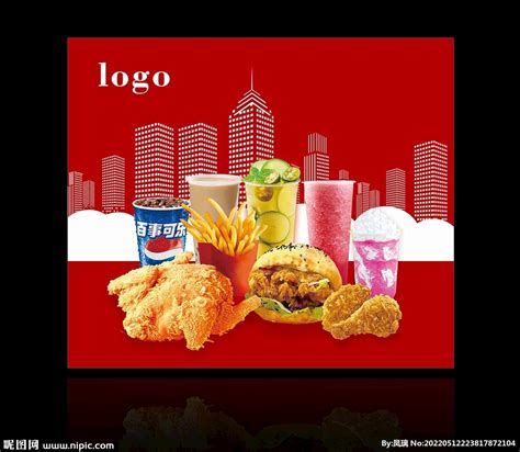 炸鸡汉堡奶茶海报设计图__其他_广告设计_设计图库_昵图网nipic.com