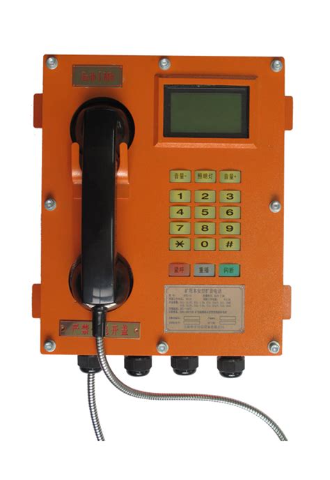 KTK1-12矿用本安型扩音电话-上海华亨电信设备有限公司-上海华亨电信设备有限公司