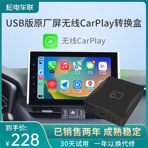 无线carplay hicar盒子导航手机互联车机投屏USB车载模块中控升级-阿里巴巴