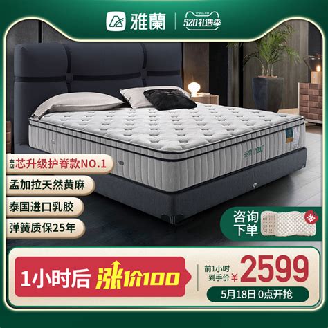 中国床垫品牌排行榜2022最新十大畅销床垫对比