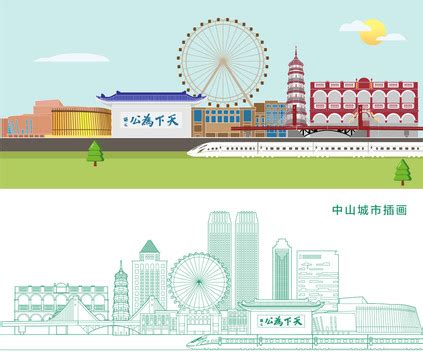 视频 | 广东（中山）第十届文化创意设计大奖赛启动