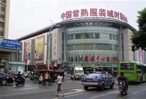 全球最大的纺织服装市场，广州中大布匹市场向清远转移！ - 知乎