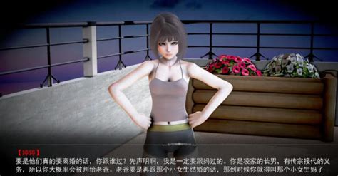 《母上攻略》V7.0中文整合版+前代合集+小说PC+安卓模拟器版_55单机游戏网