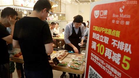 上海早餐店流行口碑App点单，解决七成白领买早餐要排队的烦恼_特别报道_威易网