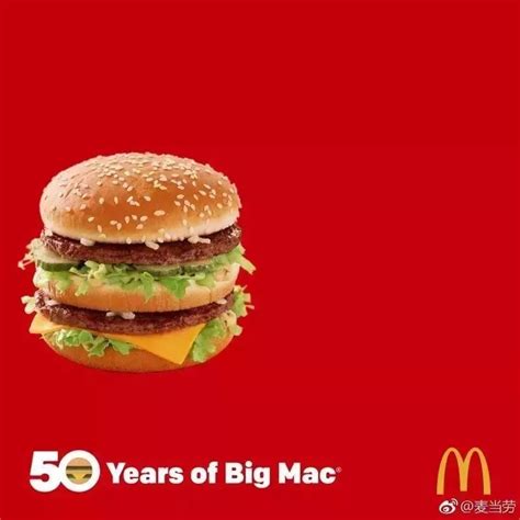 麦当劳巨无霸汉堡纪念币怎么获得 MacCoin领取时间与地址介绍-闽南网