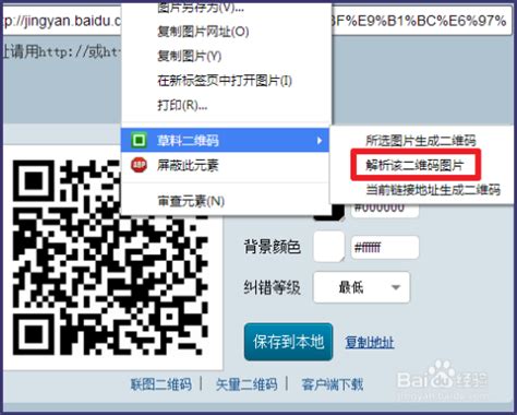 微信二维码扫描页面PSD素材免费下载_红动中国