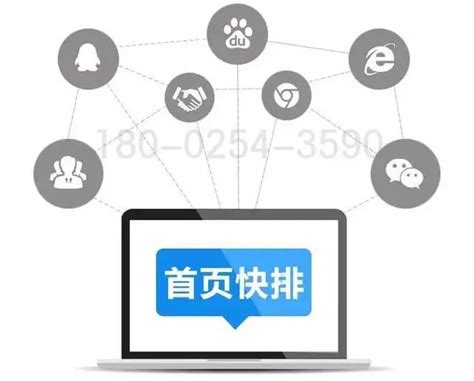 SEO优化案例_宿迁腾云网络网站建设公司