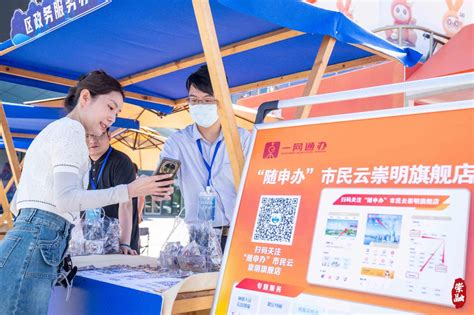 这场“数字集市”在上海崇明举行，展现科技赋能生活系列成果