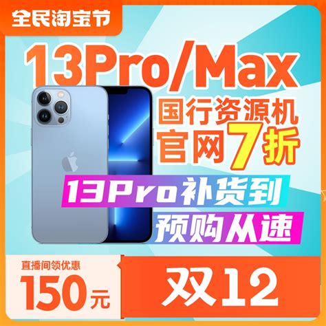 iPhone 13 Pro Max怎么样？值得买吗？ - 知乎