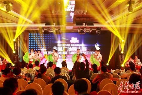 2019年中国广场舞大赛总决赛在海州闭幕|工作动态|甘肃省社会体育管理中心