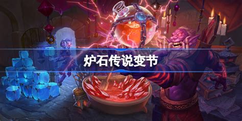 变节行动下载完整DLC整合中文免安装版-乐游网游戏下载