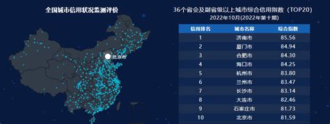 《2021年全球城市500强》出炉：中国40个城市上榜，深圳位列34名！ - 知乎