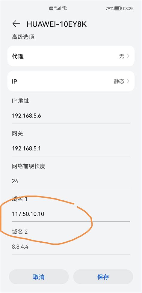 电脑IP地址查看方法 如何查看手机ip地址 - 慢生活博客