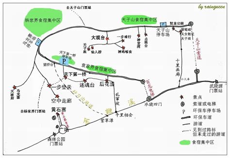 张家界一日游怎么安排好?张家界1天可以玩哪些地方?_兔管家旅行网