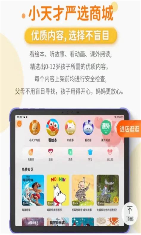 动画片黄色图片