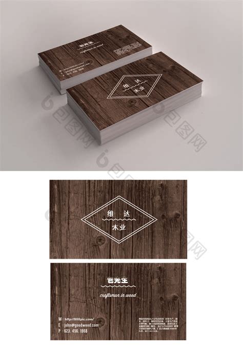木业logo|平面|标志|你猜猜就好 - 原创作品 - 站酷 (ZCOOL)