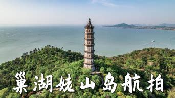 鸟瞰中国著名的巢湖—高清视频下载、购买_视觉中国视频素材中心