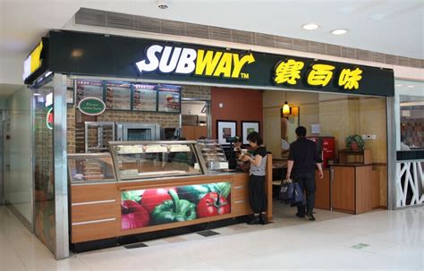 Subway加盟(费用/条件)_SUBWAY(赛百味)加盟生意好吗-全球加盟网国际站