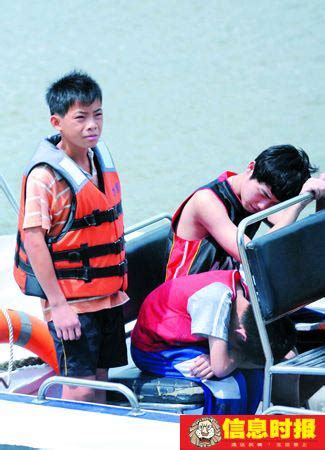 两名男童失足落水 15岁辍学少年跳江救人(图)-搜狐新闻