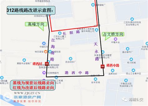武汉地铁5号线起点调整工程列车接车完成-武汉市交通运输局