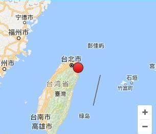 台湾地震最新消息：台湾宜兰近海发生5.0级地震-社会新闻