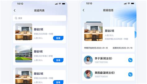 app开发框架-南宁app开发公司 - 新狐科技