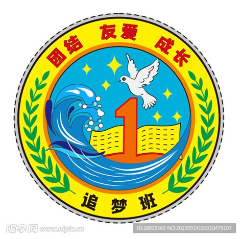 班徽 校徽 学校LOGO 班级设计图__PSD分层素材_PSD分层素材_设计图库_昵图网