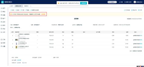 宝山区软件设计代理商(上海宝山区软件公司)_V优客