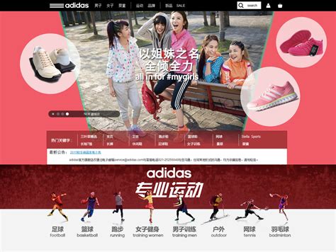 鞋子网站模版设计图__中文模板_ web界面设计_设计图库_昵图网nipic.com