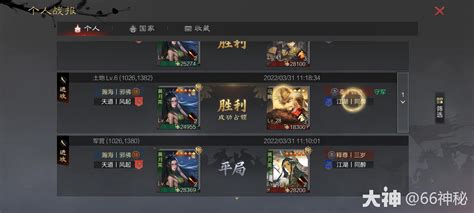 《赵云传重制版》首次封测延期至1月11日_九游手机游戏