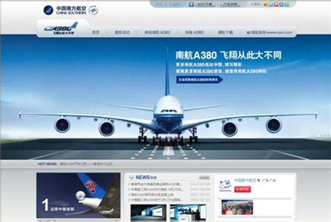 中国南航logo图标图标免费下载-图标7xiWVjPgk-新图网