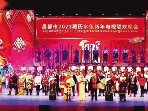 2020藏历金鼠新年文艺晚会《新春的颂歌》录制完成 - 西藏在线