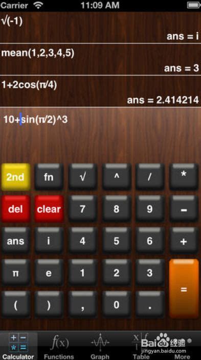 Algebra Calculator App苹果iOS版 - iPhone/iPad解方程计算器 - 苹果家园