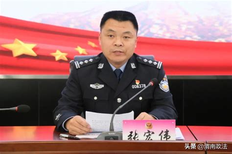 合阳县公安局召开2021年治安工作会（图）-合阳-渭南政法网