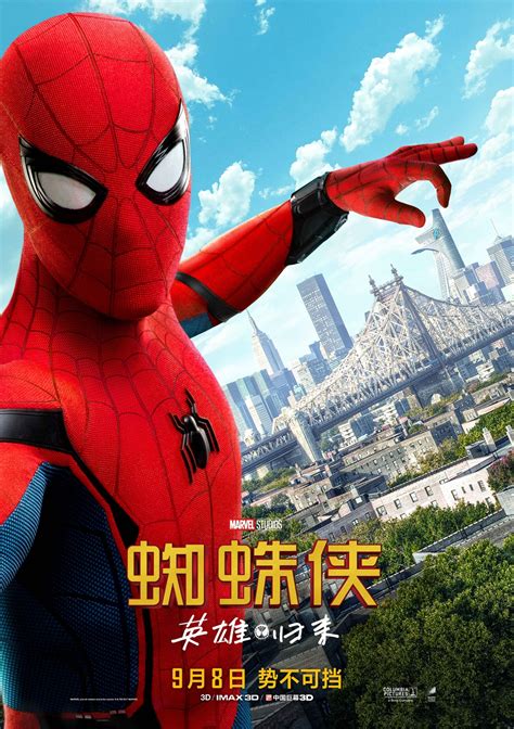 《蜘蛛侠：英雄归来》曝成长版预告海报_欧美娱乐_海峡网