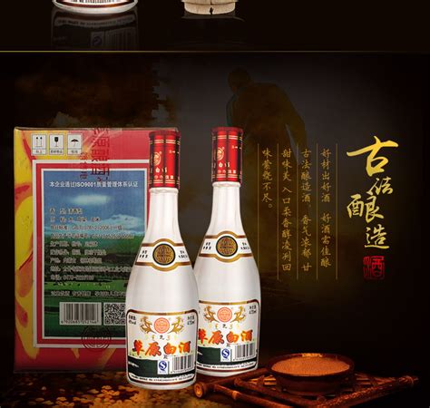 山粮糜子酒20年-新疆木垒山粮酒业-好酒代理网