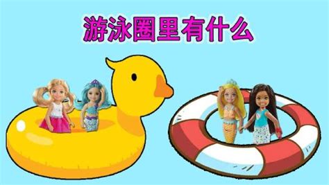 爱莎公主游泳圈粉色儿童艾莎救生圈充气坐圈女孩爱萨浮圈Elsa玩具-淘宝网
