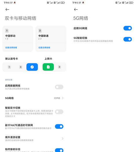 MIUI12第二批推送升级：Redmi 10X升级双卡5G待机-贵州网