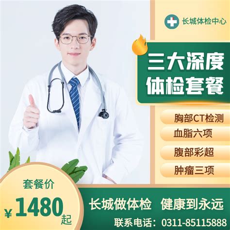 三亚市人民医院三级甲等医院揭牌(图)_凤凰网