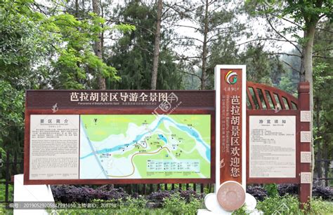 导游图图片