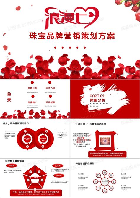 2020中国国际珠宝展在北京开幕