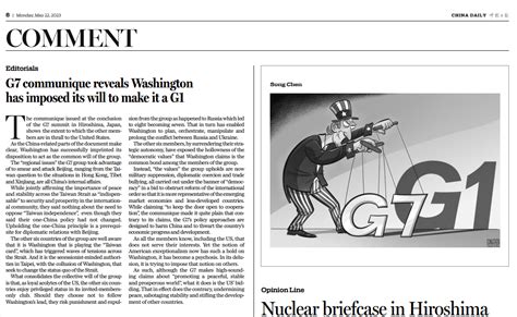 和评理 | G7联合声明：一张“美国帮”霸权嘴脸的生动“速写”-荔枝网