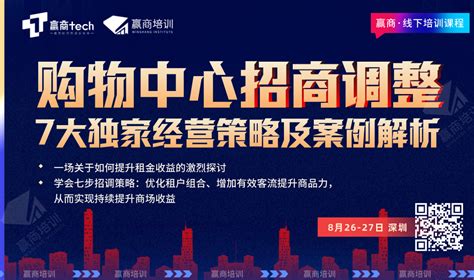 8月19日招商银行携手华夏基金举办云上策略会-新闻频道-和讯网