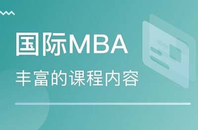 MBA是什么学历学位？ - 知乎